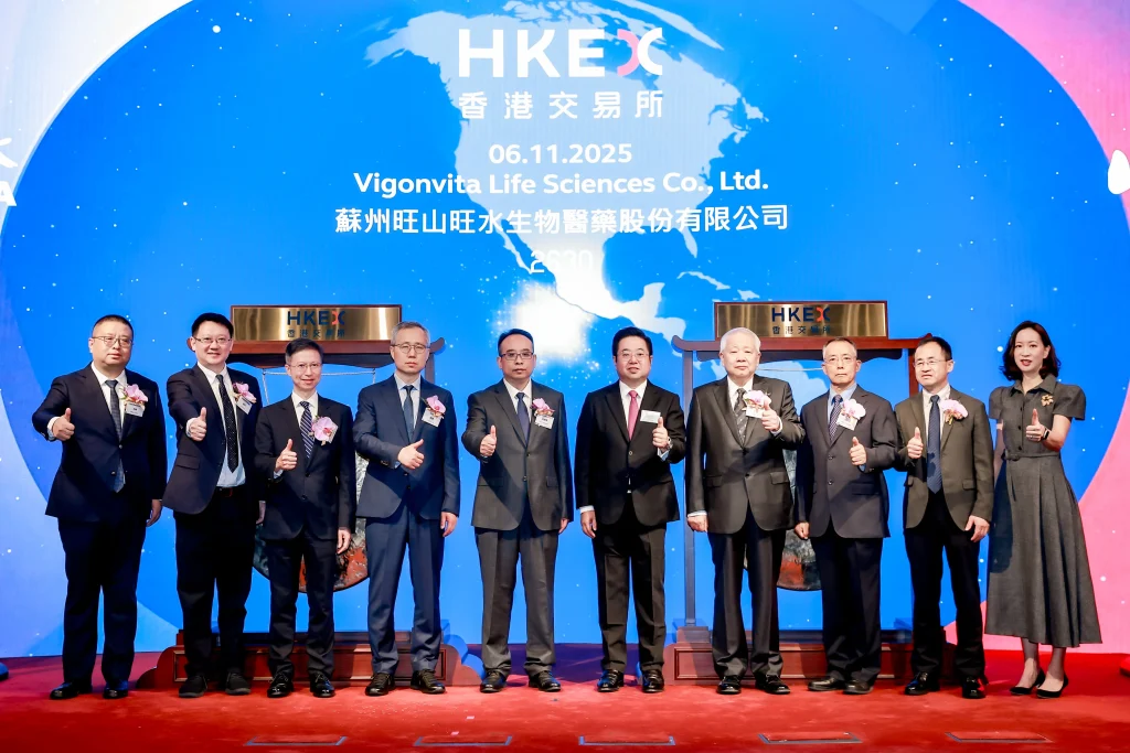 喜报!旺山旺水(2630.HK)今日于香港交易所主板挂牌上市